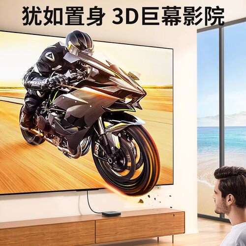 秋叶原HDMI线2.1版8K60HZ电脑电视连接线显示器4K120HZ电竞QH8210 - 图1