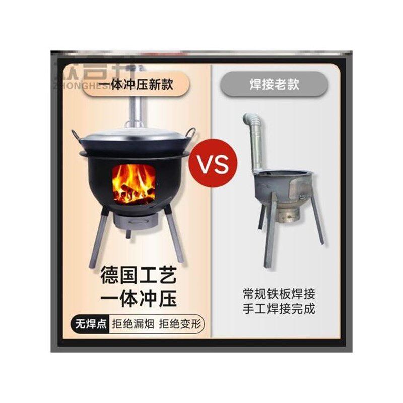 一体成型钢d筋柴火灶家用农村柴火炉烧木柴移动灶台大锅台户外地,淘宝优惠券,粉丝福利购,淘宝优惠卷