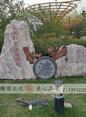 法治公园雕c塑大理石刻字石雕廉政宪司法户外景观园林装饰落地摆