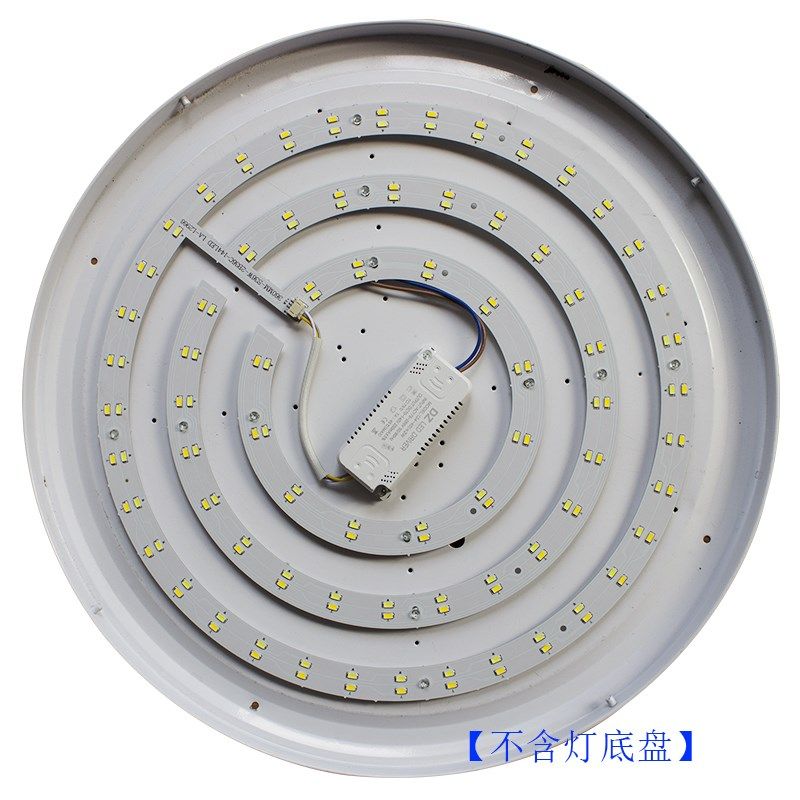 读书护眼led灯芯圆盘吸顶灯替换芯灯条磁吸灯盘智能X三色变光单色,淘宝优惠券,粉丝福利购,淘宝优惠卷