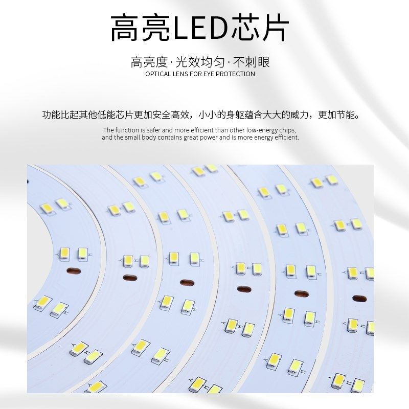 读书护眼led灯芯圆盘吸顶灯替换芯灯条磁吸灯盘智能X三色变光单色,淘宝优惠券,粉丝福利购,淘宝优惠卷