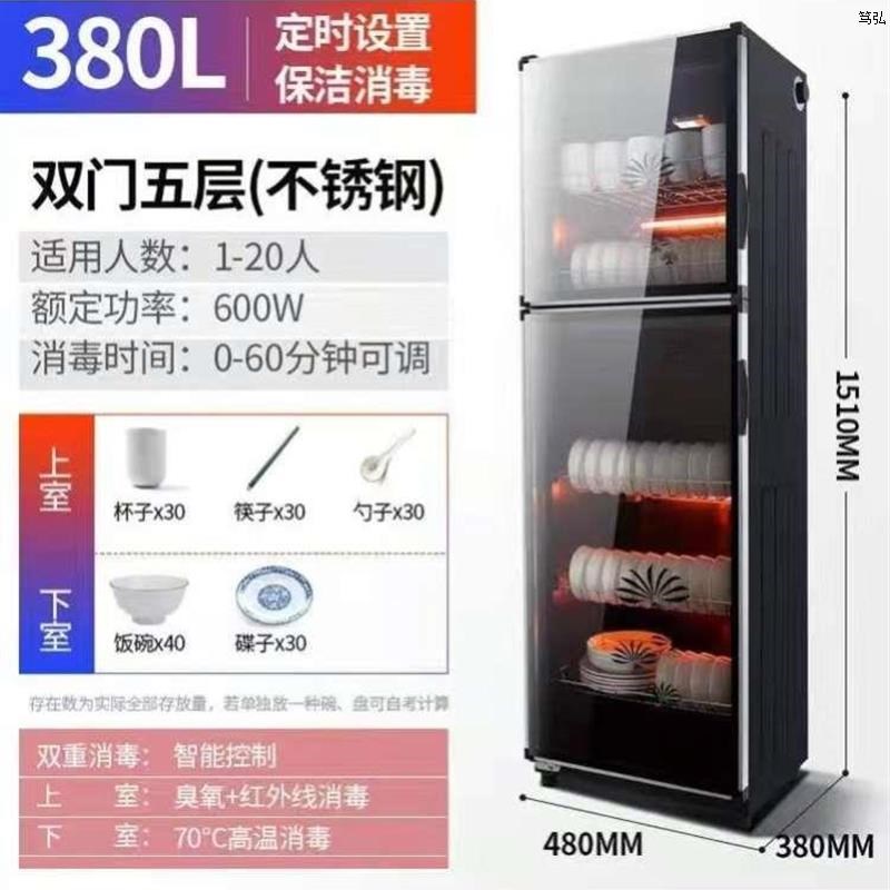 Disinfection cabinet household small F-shaped desktop single-door stainless steel commercial mini desktop vertical tableware disinfection cupboard