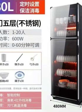 消毒柜家用小f型台式单门不锈钢商用迷你桌面立式餐具消毒碗柜