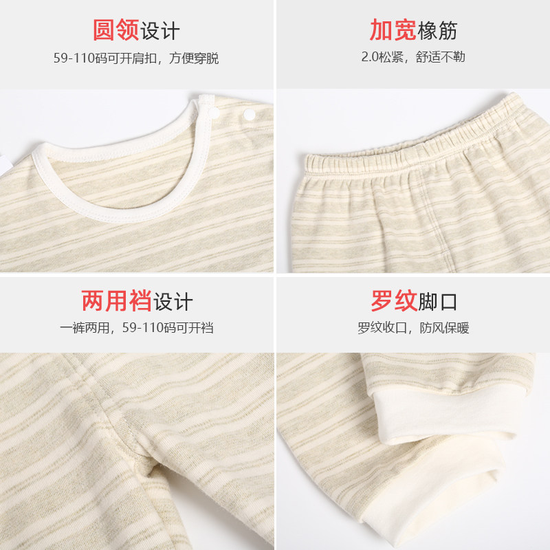 宝宝秋衣卫生裤h套装彩棉全棉纯棉儿童内衣婴儿家居服男童女春秋,淘宝优惠券,粉丝福利购,淘宝优惠卷