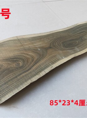 绿檀木料木板干炮台底座面板料DIY文玩天然绿毯置物架隔板盖板料