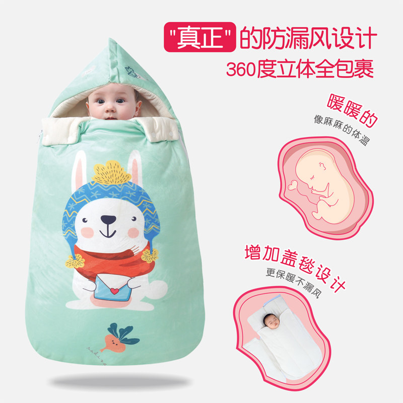 新生婴儿包e被初生外出宝宝睡袋防踢抱被秋冬季加厚纯棉防惊跳襁,淘宝优惠券,粉丝福利购,淘宝优惠卷