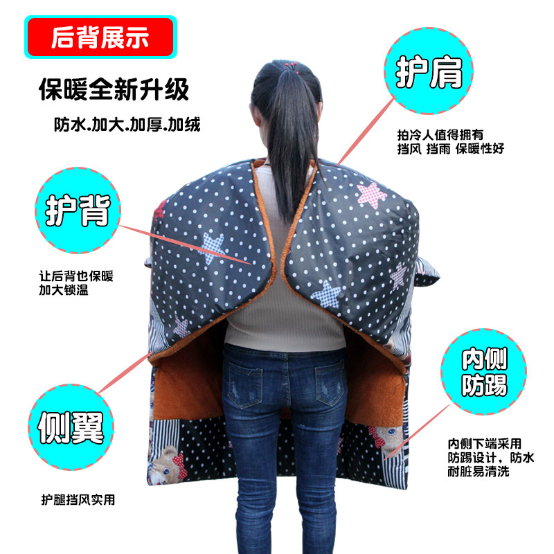 电动自行车儿童挡风被冬季加绒保暖E电瓶摩托踏板加大加厚小孩后,淘宝优惠券,粉丝福利购,淘宝优惠卷