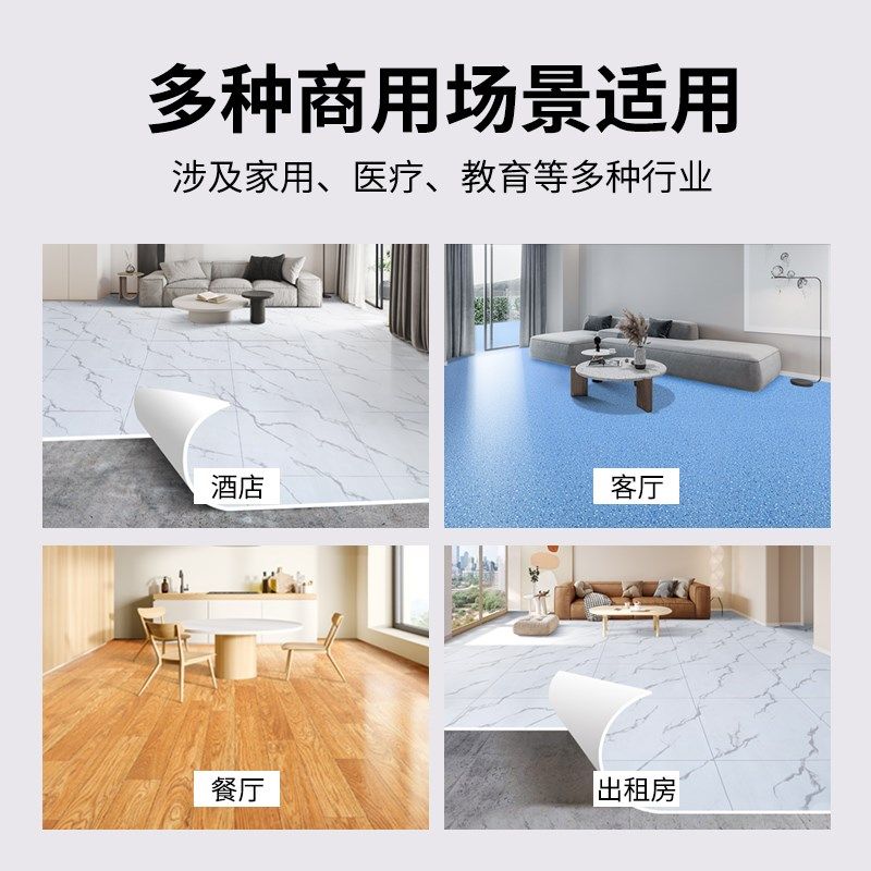 3.7米宽地板革水泥地直接铺加厚耐磨防水防L滑家用PVC塑胶垫地板,淘宝优惠券,粉丝福利购,淘宝优惠卷