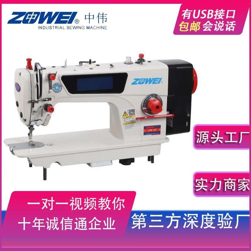 新款触摸屏电f脑平车多功能电动平缝机工业缝纫机全自动薄厚通用,淘宝优惠券,粉丝福利购,淘宝优惠卷