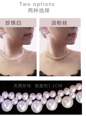天然淡水珍珠项链 m新娘超仙网红锁骨链晚宴礼服手工遮瑕花式项链