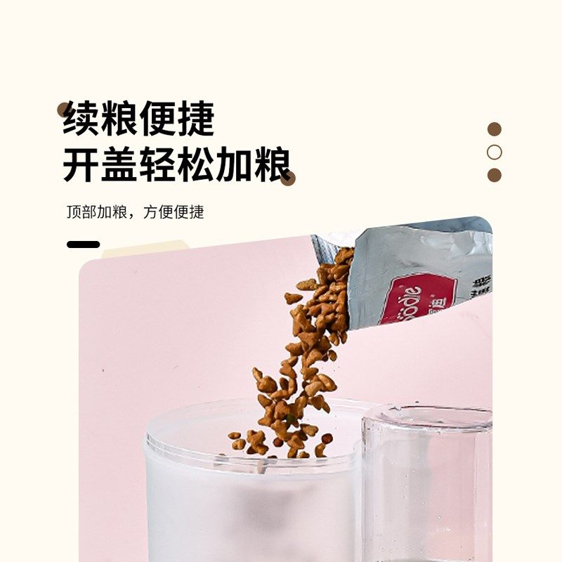 宠物喂食喂d水器一体自动猫碗狗碗食盆猫咪饮水不插电不卡粮大口,淘宝优惠券,粉丝福利购,淘宝优惠卷
