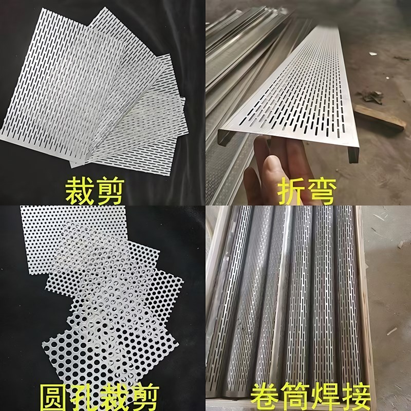 定制304不锈钢长条网孔板网格板装饰防护网烘干过滤筛网板洞洞板 - 图2