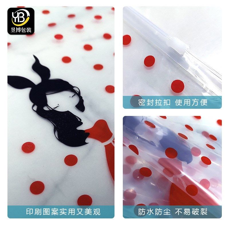 现货透明PE防尘收纳拉链袋秋冬卫衣毛衣包装袋塑料Z服装礼品袋,淘宝优惠券,粉丝福利购,淘宝优惠卷