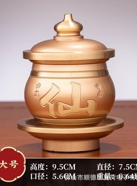 纯铜金玉满堂供水杯家用拜神供奉祖F先水杯财神佛前贡杯菩萨净水