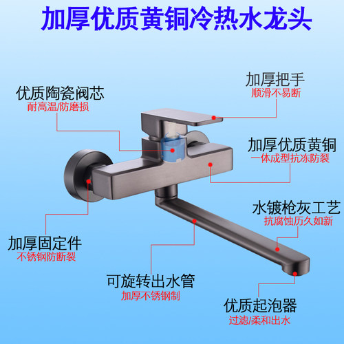 钊颖枪灰色加长双孔厨房菜盆冷热水龙头入墙式阳台洗衣池槽混水阀 - 图0