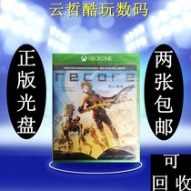 XBOXONE XBOX ONE Secondhand Core Machine Group Regeneration Core Core Refoundry Recore Chinese