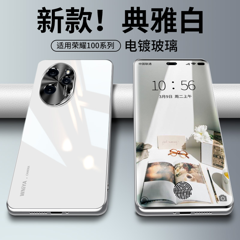 适用荣耀100手机壳电镀玻璃华为honor100pro新款保护套曲面屏镜头全包专用系列超薄2024情侣男士女新品高级感