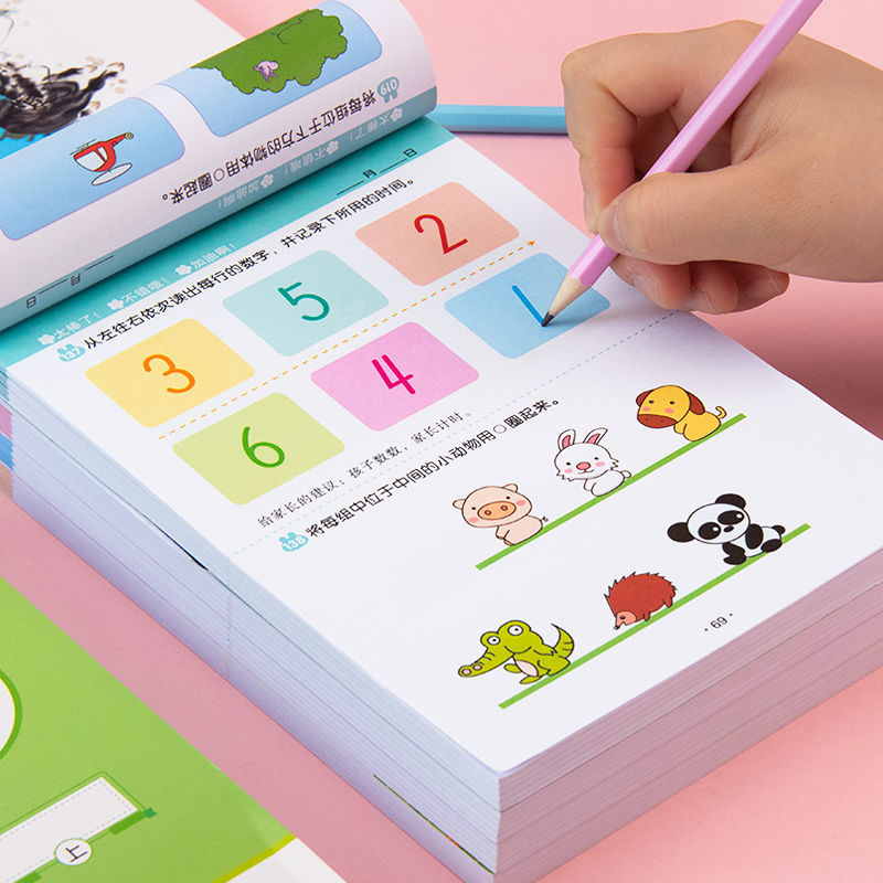 幼儿数学逻辑思维训练书308题2-6岁幼儿园中班大班左右脑开发思维宝宝全脑专注力启蒙早教幼儿绘本幼小衔接一日一练加减法练习册 - 图0