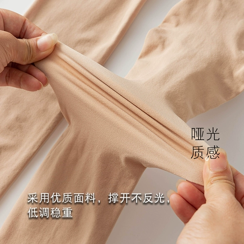 Осенние леггинсы, штаны, базовые колготки, по фигуре, телесного цвета