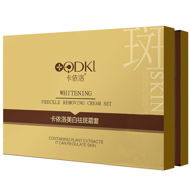 卡依洛美白冻干粉洁面爽肤水祛斑霜 卡依洛面部护理套装