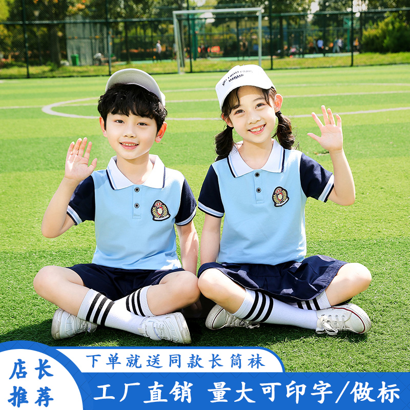 幼儿园园服夏装儿童校服套装小学生夏季班服纯棉短袖学院风演出服 - 图0