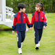 Kindergarten uniforms, spring and autumn primary school students' jackets