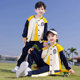 幼儿园园服春秋款纯棉夏季小学生校服儿童班服套装秋装运动三件套