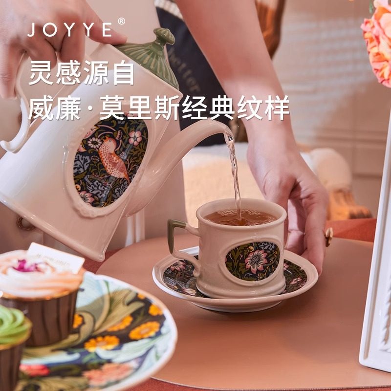 物兮物JOYYE威廉莫里斯欧式高颜值复古下午茶陶瓷茶具套装轻奢,淘宝优惠券,粉丝福利购,淘宝优惠卷