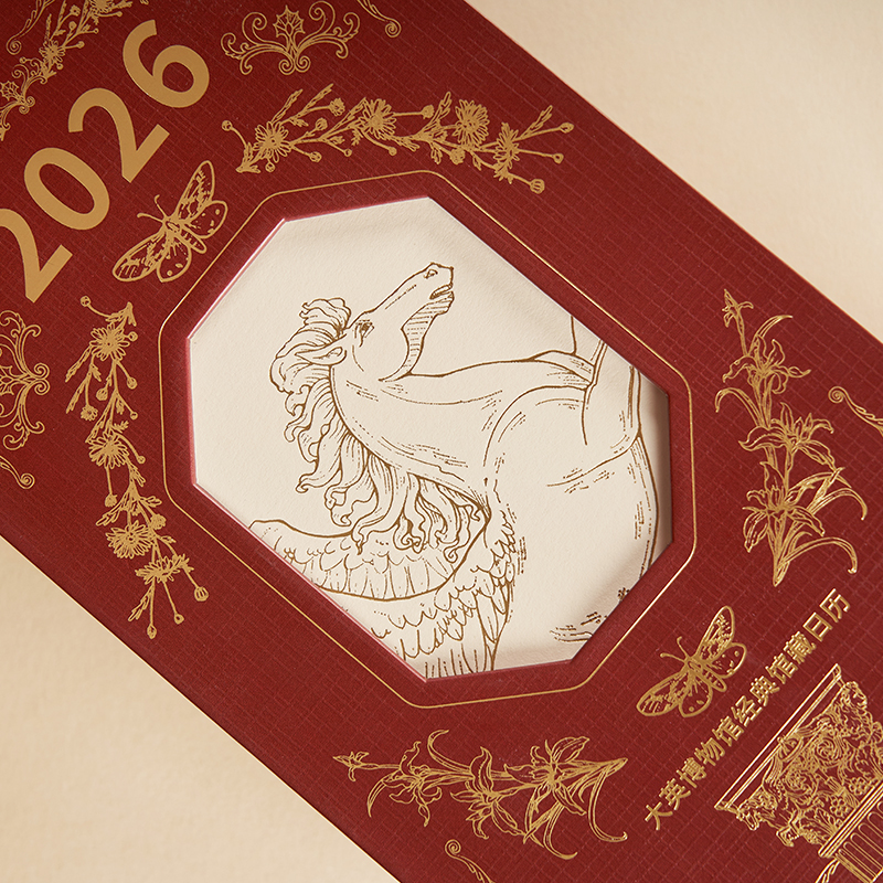 物兮物 2025年典藏版周历日历台历实用型男生女生礼物礼品礼盒