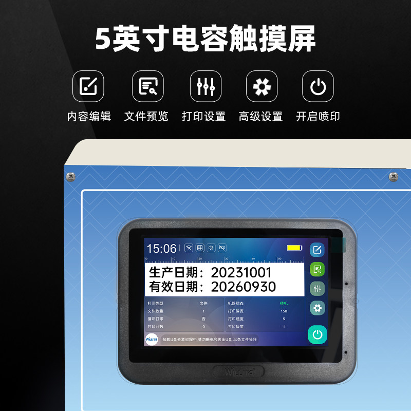 【干湿抽充封口一体机】威利达FC9连续封口机商用全自动抽真空充氮气氧气塑料袋牛轧糖包装袋袋子真空机,淘宝优惠券,粉丝福利购,淘宝优惠卷