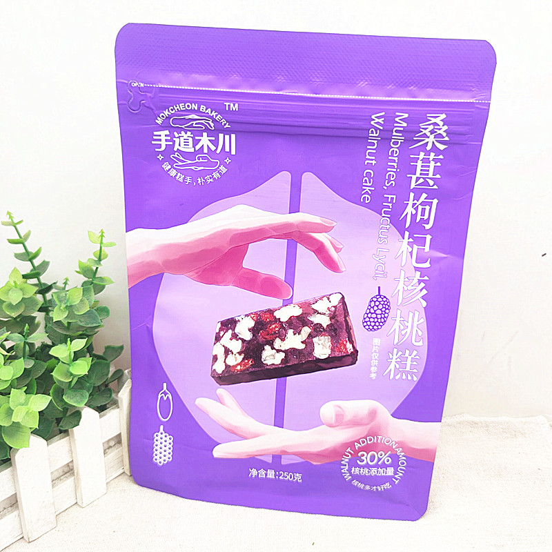 手道木川黑芝麻芡实桑葚枸杞红枣桂圆血糯米核桃糕女朋友健康零食