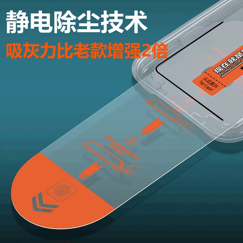 适用摩托罗拉edge50钢化膜50pro/spro手机贴膜40neo曲面屏30fusion全屏高清motorola防窥edge新款秒贴无尘仓 - 图2