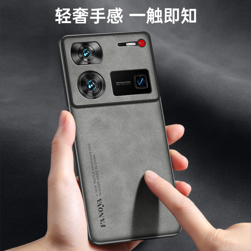  罗巴赫手机保护套/壳