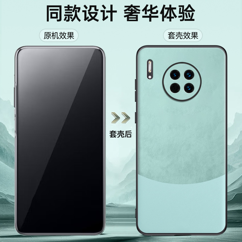 适用华为mate30手机壳华为mate30pro保护套新款素皮mt30镜头全包por防摔防指纹高档轻奢商务男士女高级感软壳 - 图0