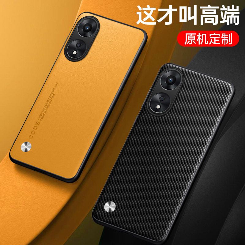 适用oppoA1 5G手机壳新款素皮oppoA1Pro保护套全包PHS110防摔0pp0轻奢oppoa15g高级感por男女硅胶软外壳 - 图2