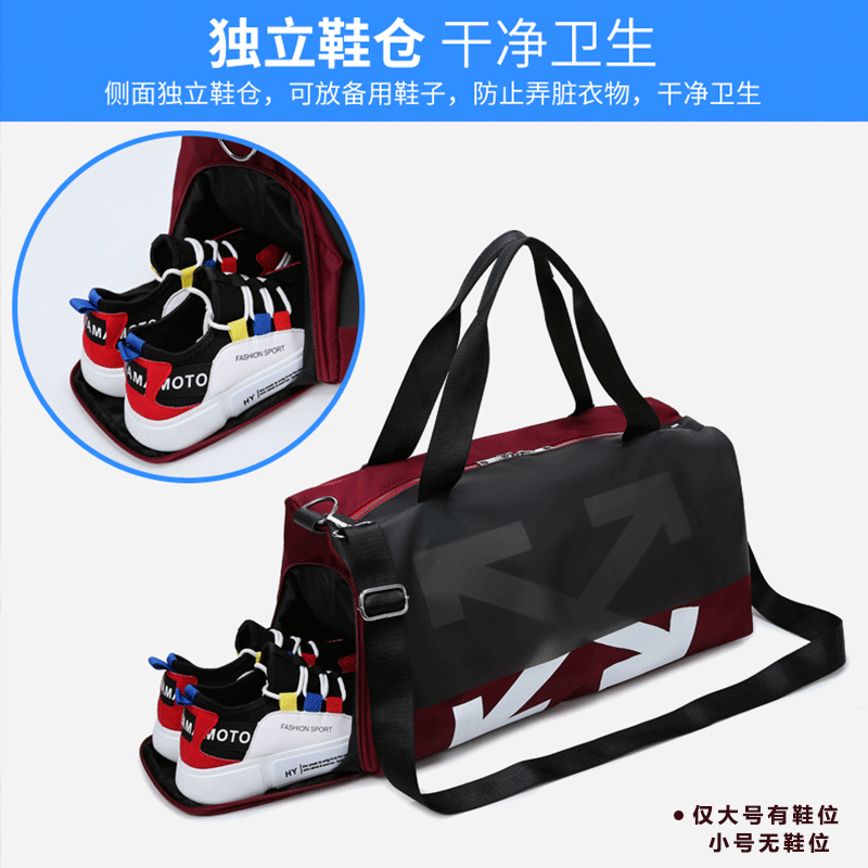 网红健身包女短途出行李小大容量 卡文罗旅行袋