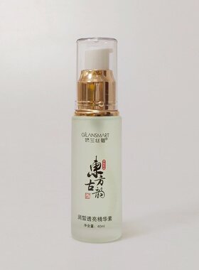 正品娇兰丝曼东方古韵护肤品无暇透亮焕颜蛋清霜珍珠膏日晚霜精华