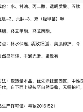汉焱巨美特正品护肤品1号美肌呵护精华水升级款嫩肤紧致暗黄红敏