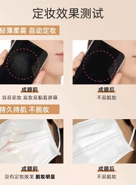 卡特莲KTL粉底液官方正品轻薄透气遮瑕保湿不卡粉防水持妆粉底液
