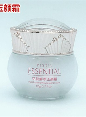 花蓉月美花蕊鲜萃柔润霜嫩肤霜玉颜霜保湿露嫩肤精华化妆品六件套