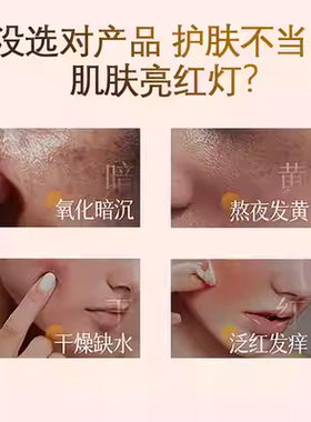 巨美特正品店1号2号3号4号5号精粹液柔嫩精华水润美肌赋颜靓肤霜