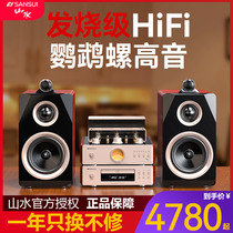 Landscape N1 bile machine CD combination sound suit electronic tube HIFI power amplifier retro wood bookshelf Bluetooth speaker