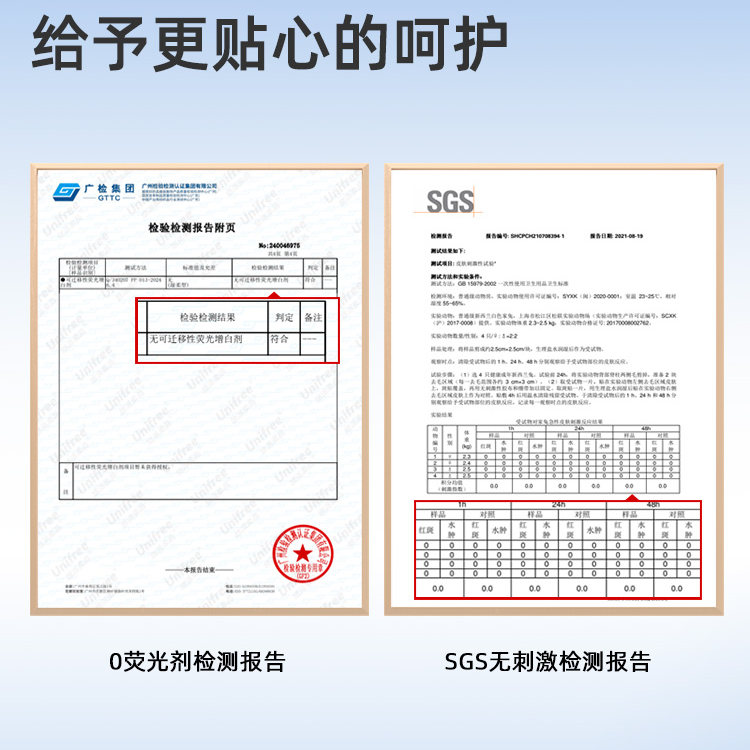 【天猫U先】unifree婴儿云柔巾新生儿宝宝专用柔纸巾擦鼻子抽纸巾 【天猫U先】unifree婴儿云柔巾新生儿宝宝专用柔纸巾擦鼻子抽纸巾