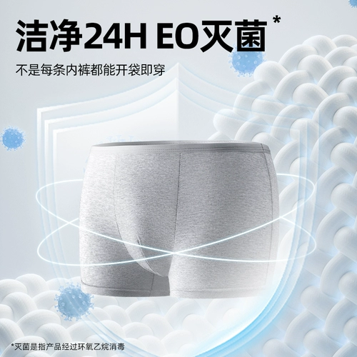 Мужское хлопковое нижнее белье для путешествий, портативные шорты, большой размер