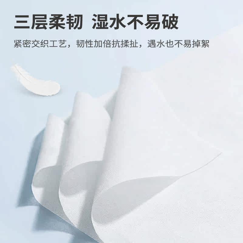 unifree婴儿可用云柔巾宝宝保湿乳霜纸擦鼻子抽纸40抽50包柔纸巾,淘宝优惠券,粉丝福利购,淘宝优惠卷