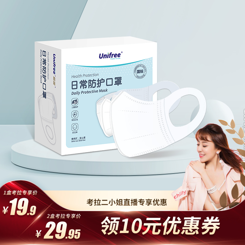黑头鼻贴+口罩+电蚊拍+折叠床+德国红松电锯+冰丝无痕聚拢收副乳运动背心+冰丝短袖
