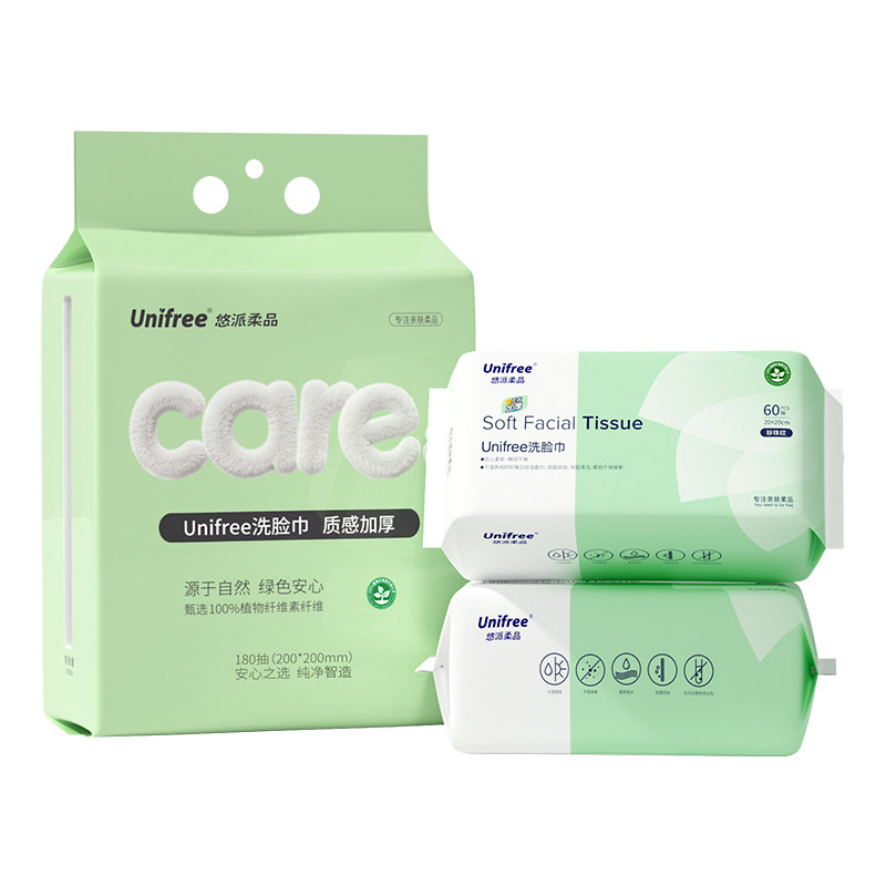 unifree一次性洗脸巾加厚加大悬挂式擦脸洁面巾女卸妆婴儿擦脸巾