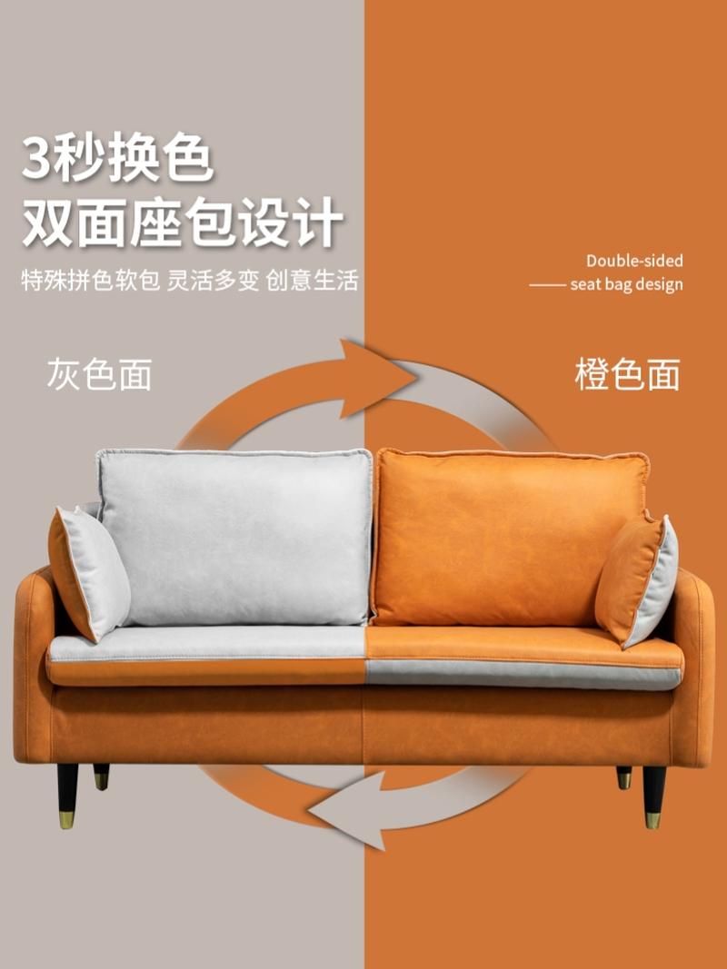 出租房子沙发公寓小户型主卧简易精致免洗科技布迷你两坐二人位窄_虎窝淘