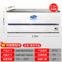 Freezer Commercial Large Capacity Island Cabinet Transparent Glass Horizontal Fridge Freezer Refrigerated Dual-use Refrigerated Display Case