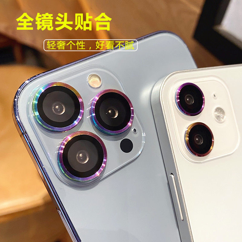 苹果14炫彩镜头膜适用iPhone13promax后摄像头保护圈12por金属镜头贴13promax彩虹金属镜头圈mini十三拍照膜-图3